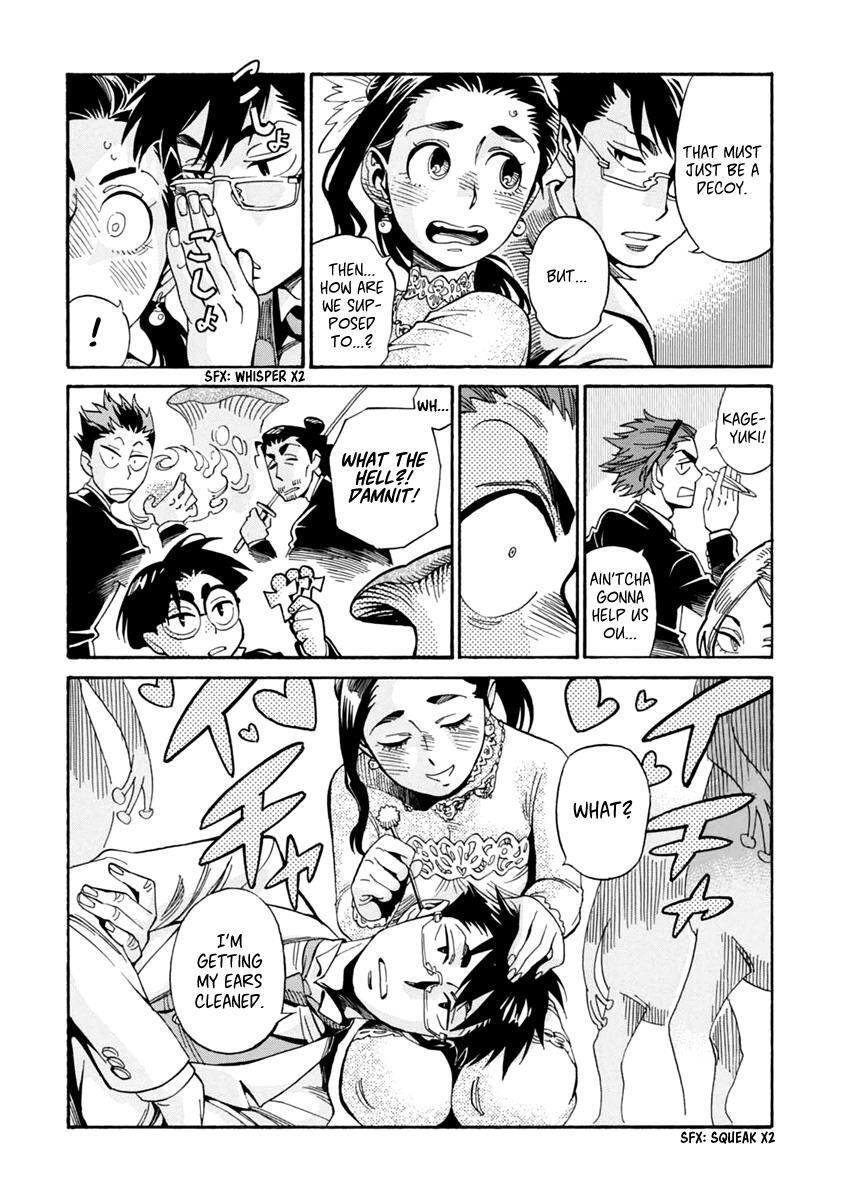 Read Inugamihime ni Kuchizuke Manga Online