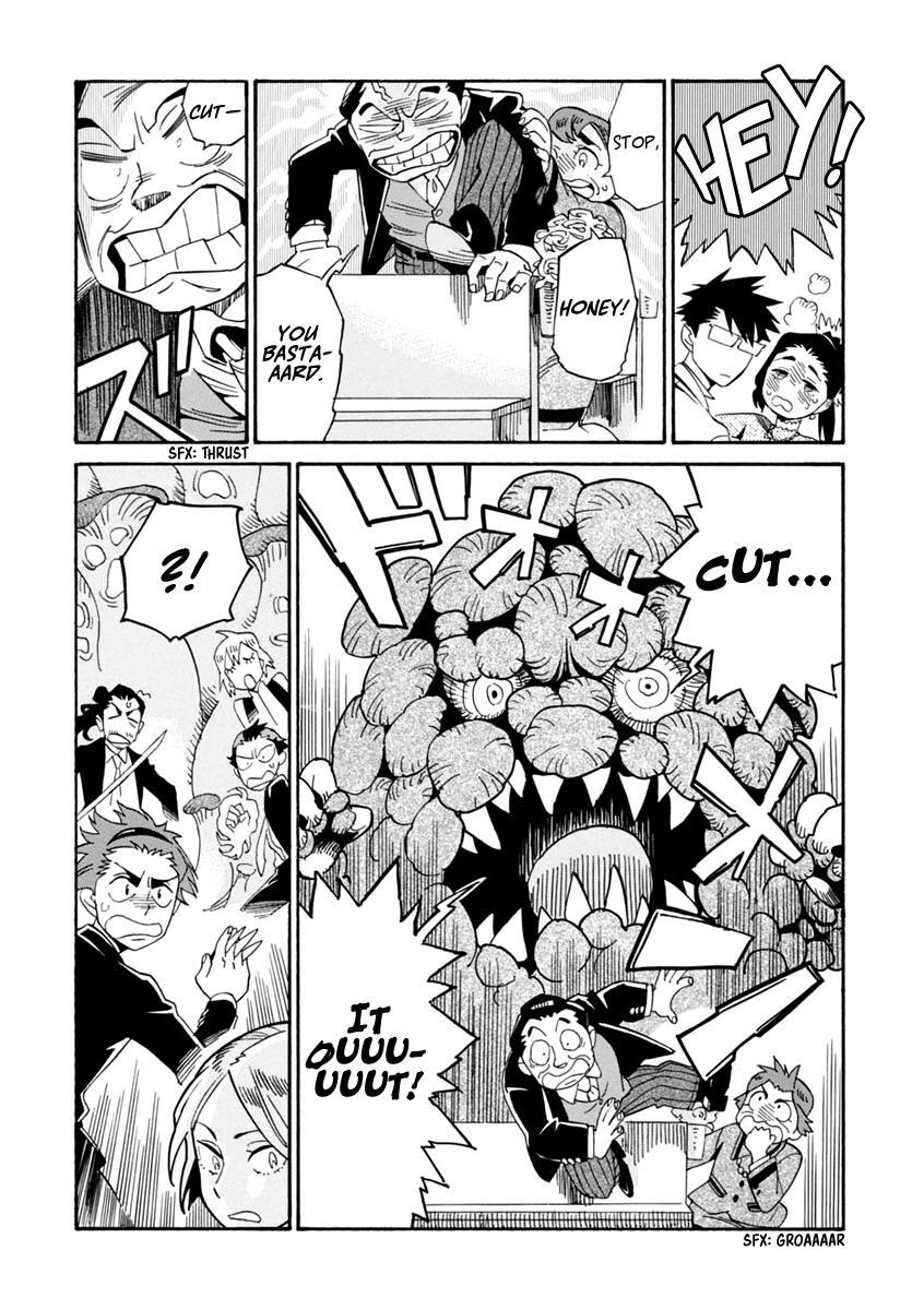 Read Inugamihime ni Kuchizuke Manga Online