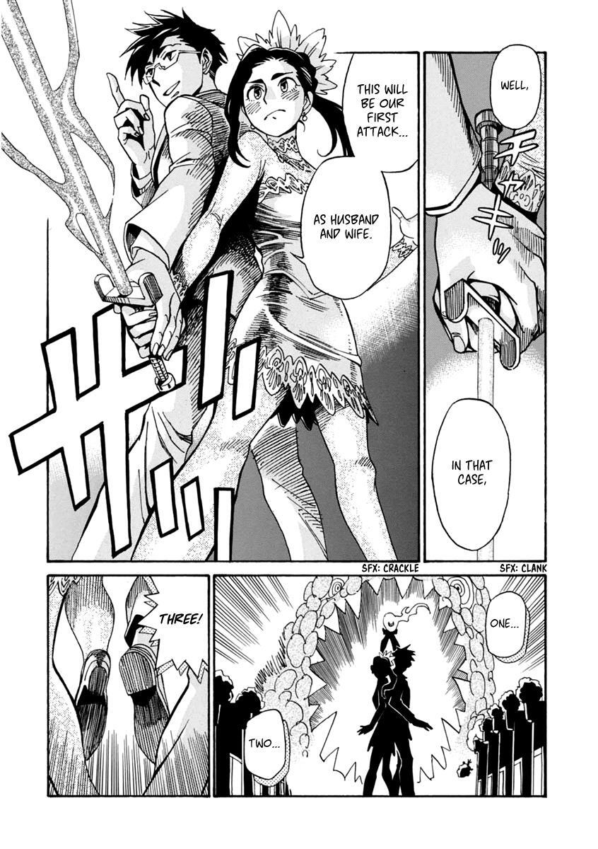 Read Inugamihime ni Kuchizuke Manga Online