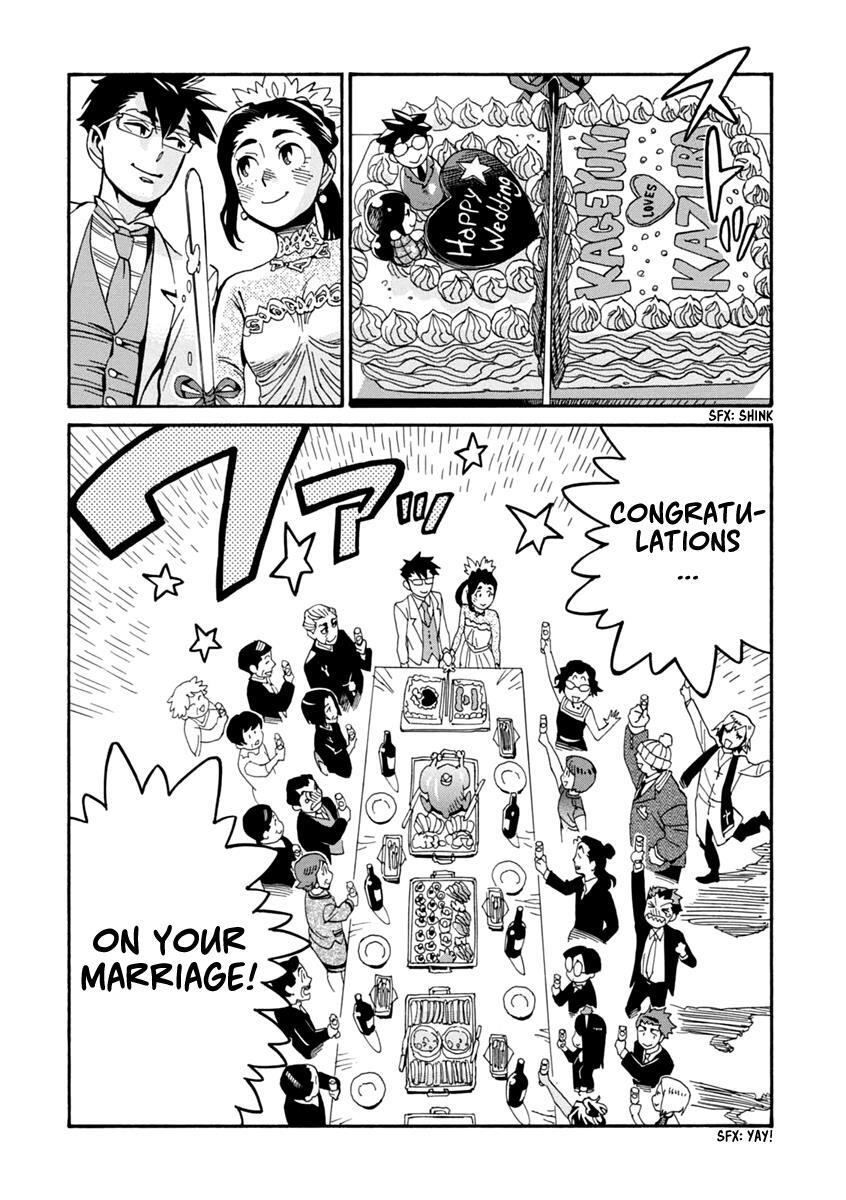 Read Inugamihime ni Kuchizuke Manga Online