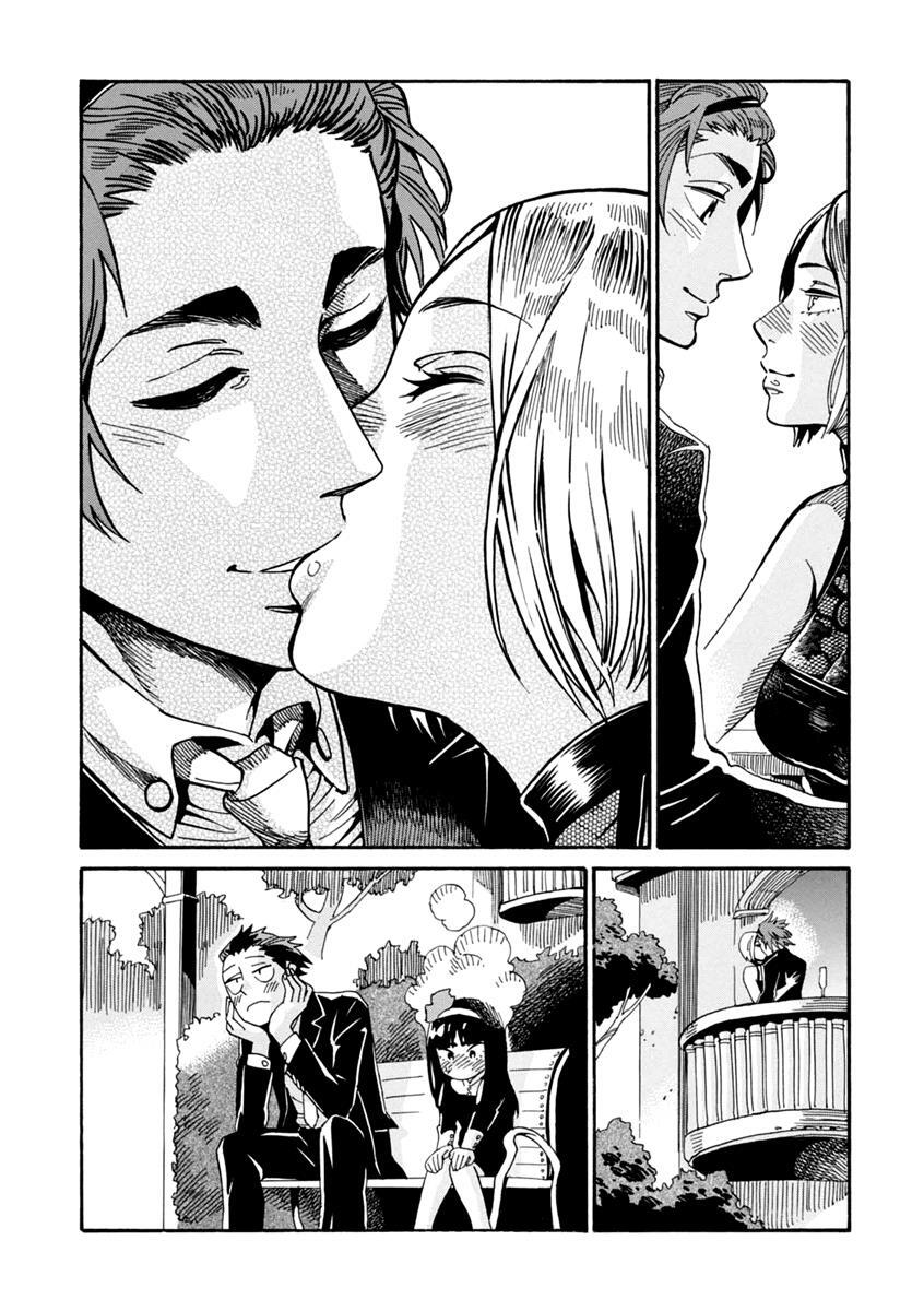 Read Inugamihime ni Kuchizuke Manga Online