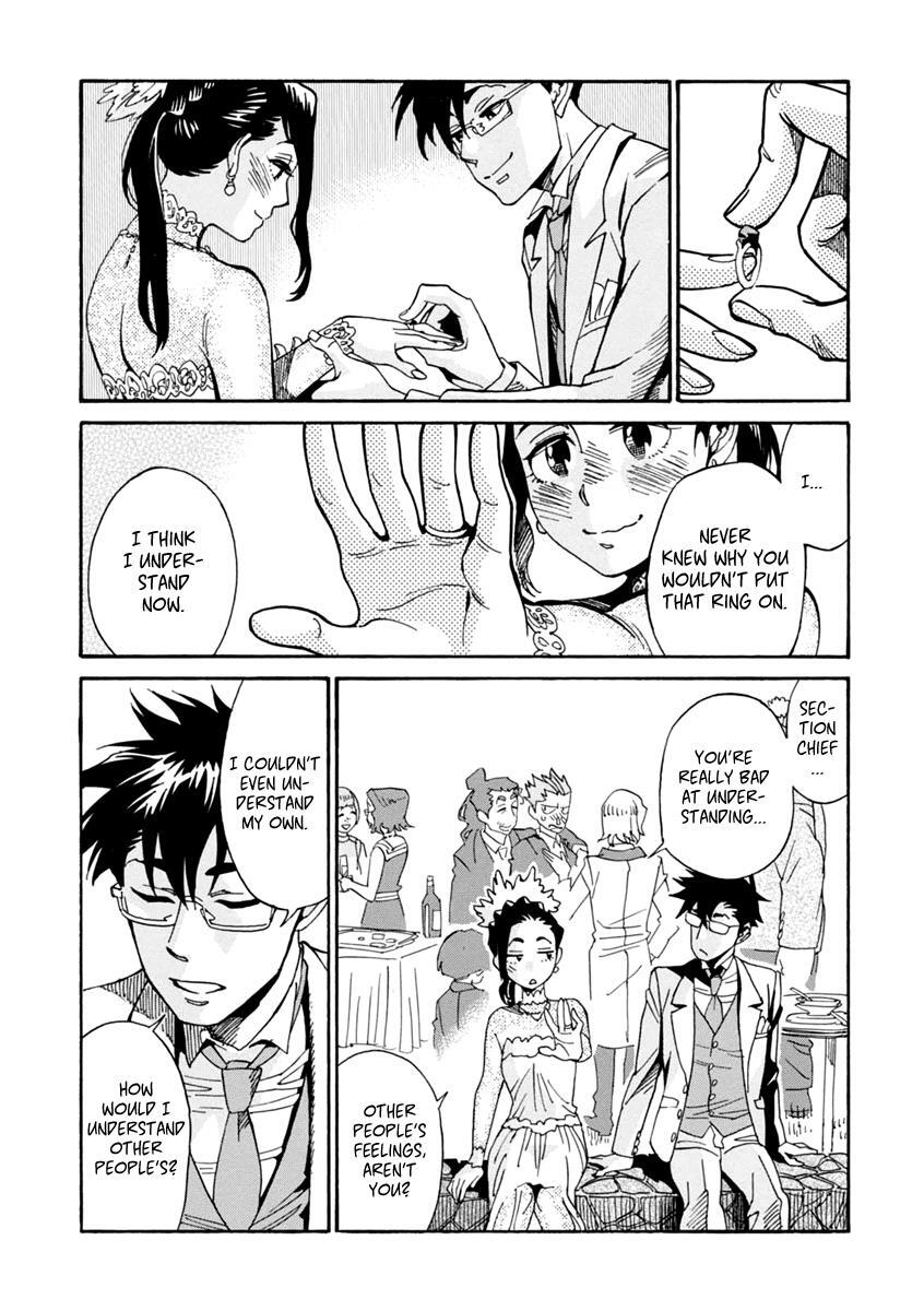 Read Inugamihime ni Kuchizuke Manga Online