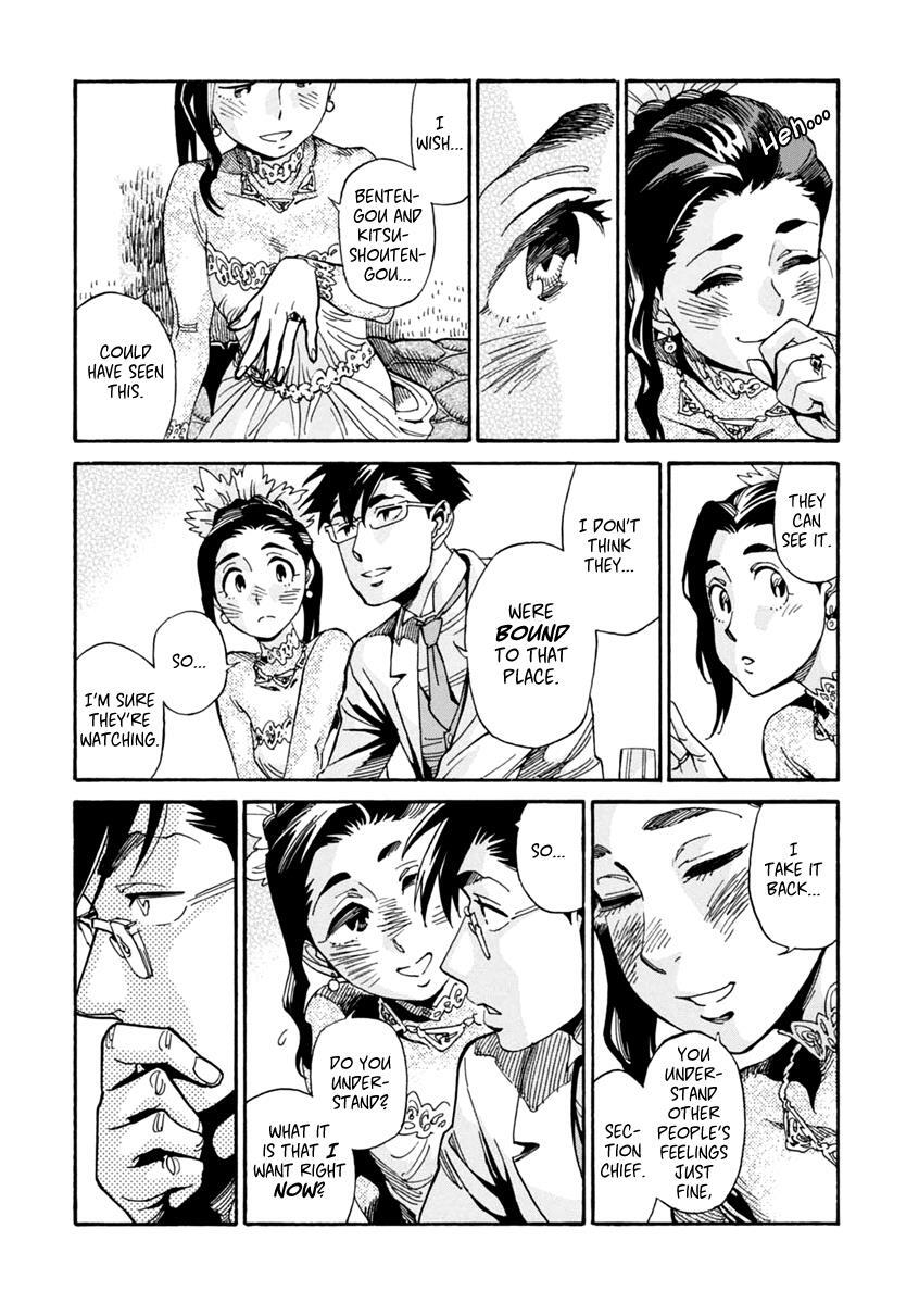 Read Inugamihime ni Kuchizuke Manga Online