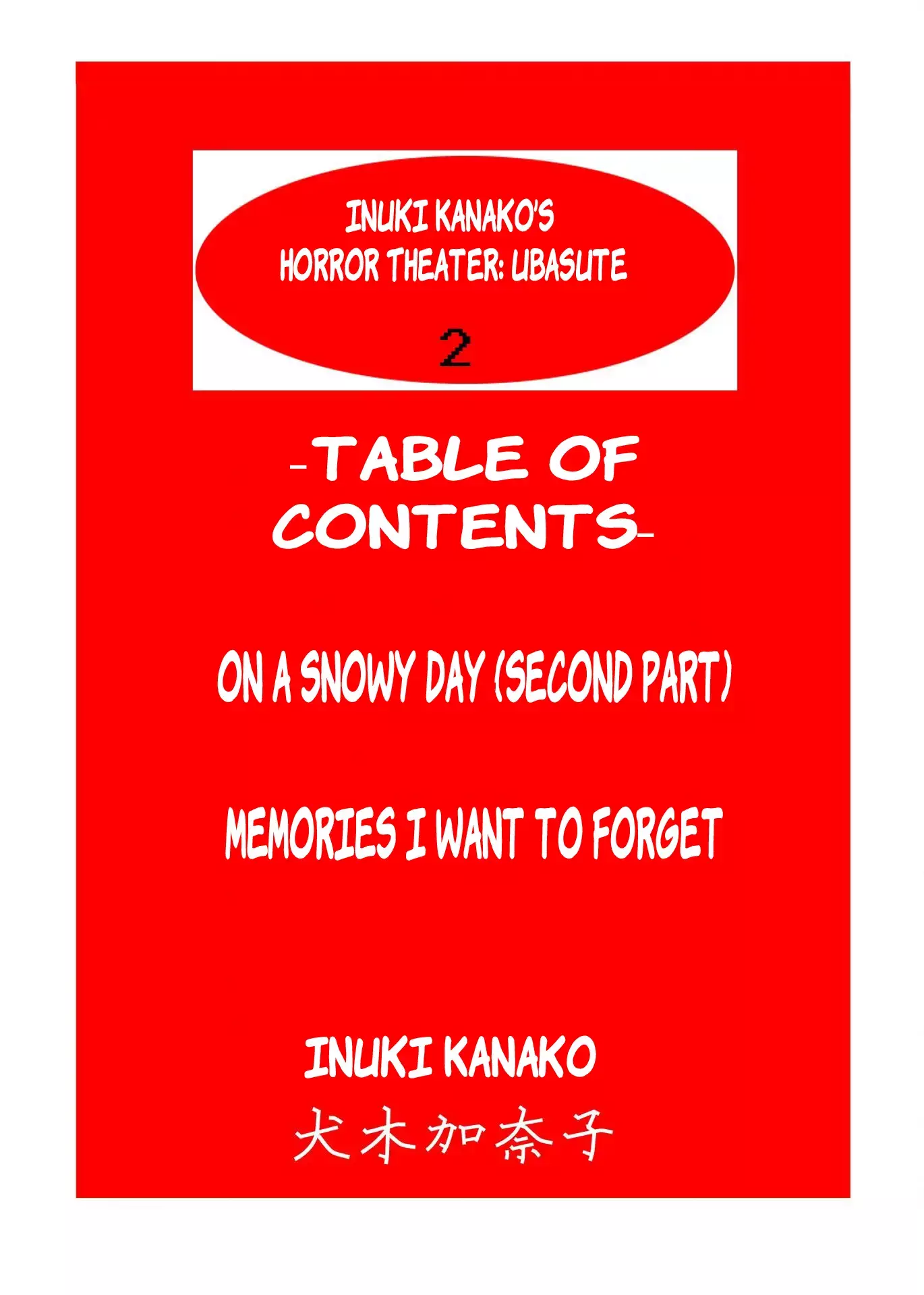 Read Inuki Kanako’s Horror Theater- Ubasute Manga Online