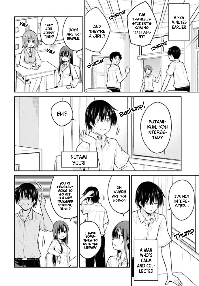 Read Irekawarare Complex Manga Online