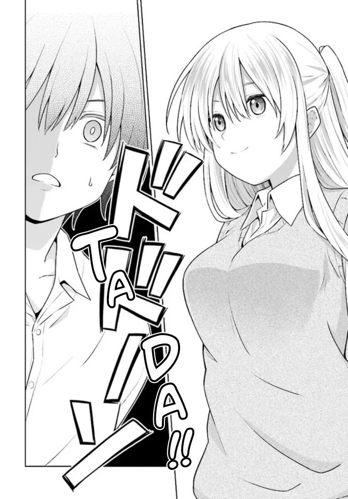 Read Irekawarare Complex Manga Online