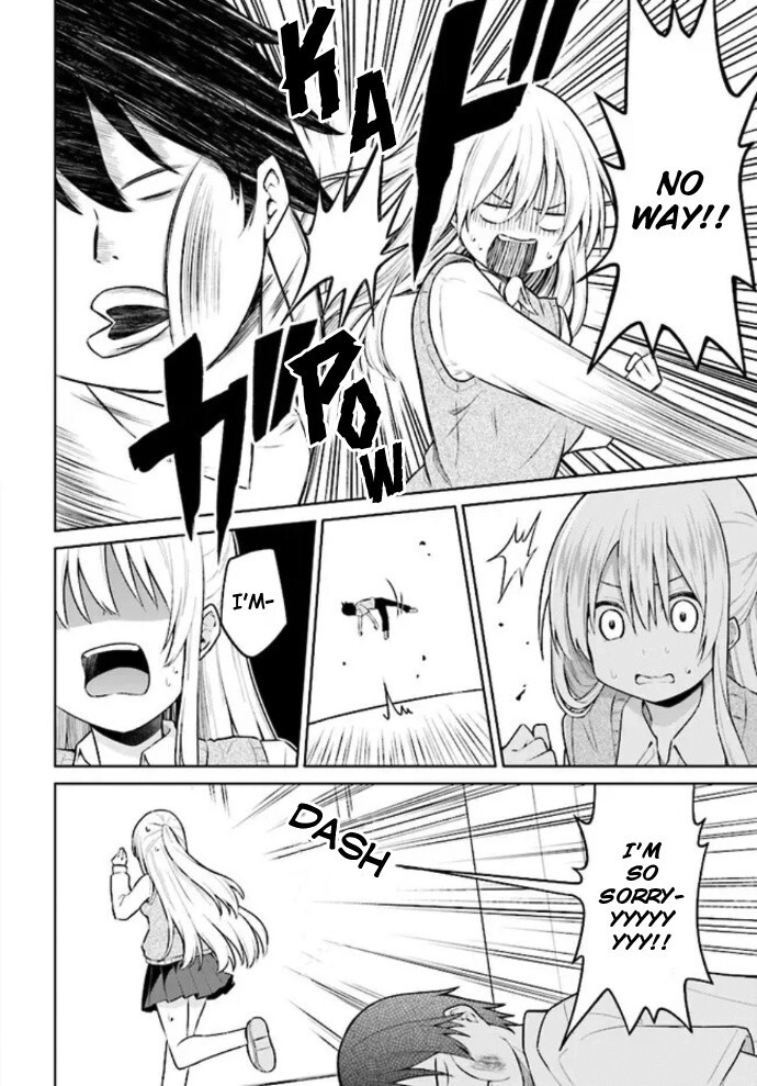 Read Irekawarare Complex Manga Online