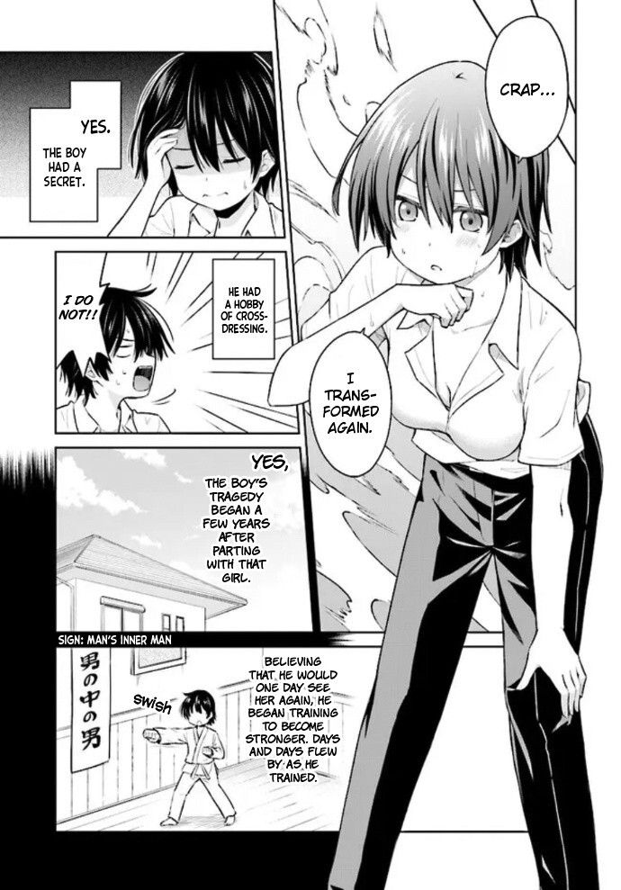 Read Irekawarare Complex Manga Online