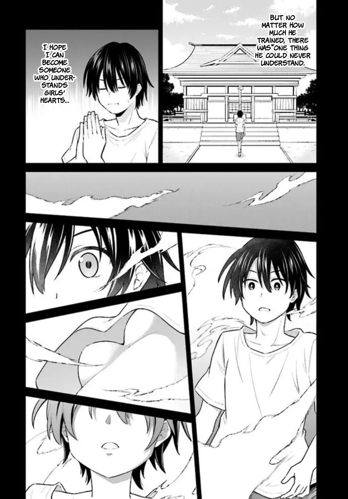 Read Irekawarare Complex Manga Online