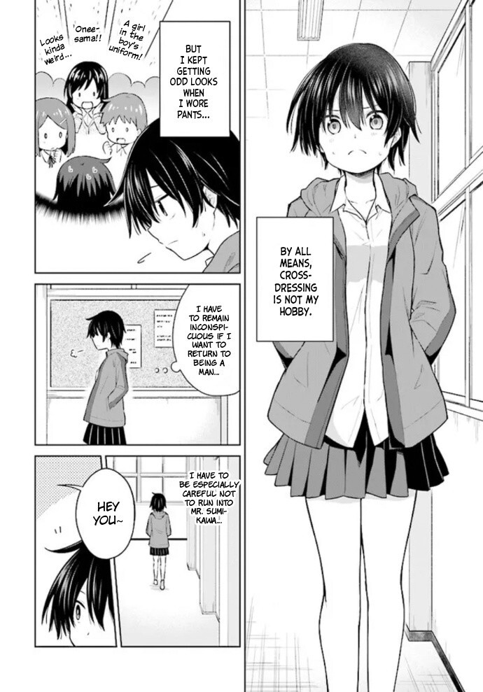 Read Irekawarare Complex Manga Online