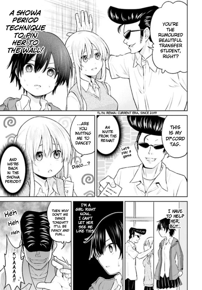 Read Irekawarare Complex Manga Online