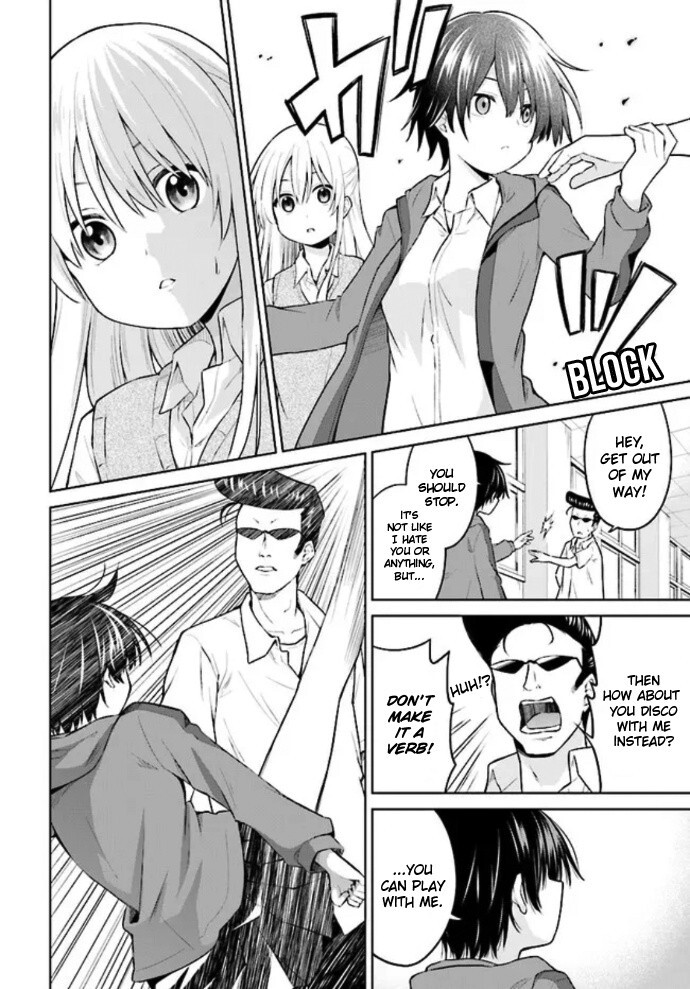 Read Irekawarare Complex Manga Online