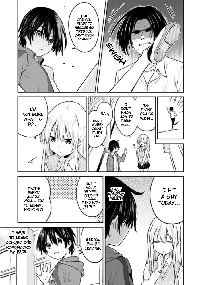 Read Irekawarare Complex Manga Online