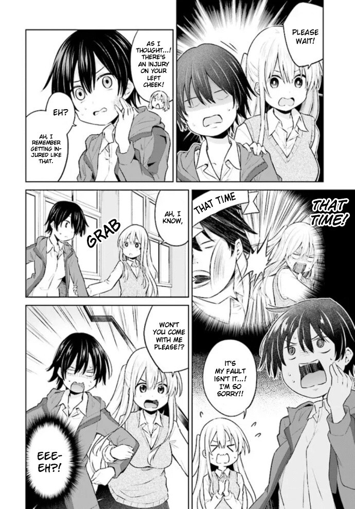 Read Irekawarare Complex Manga Online