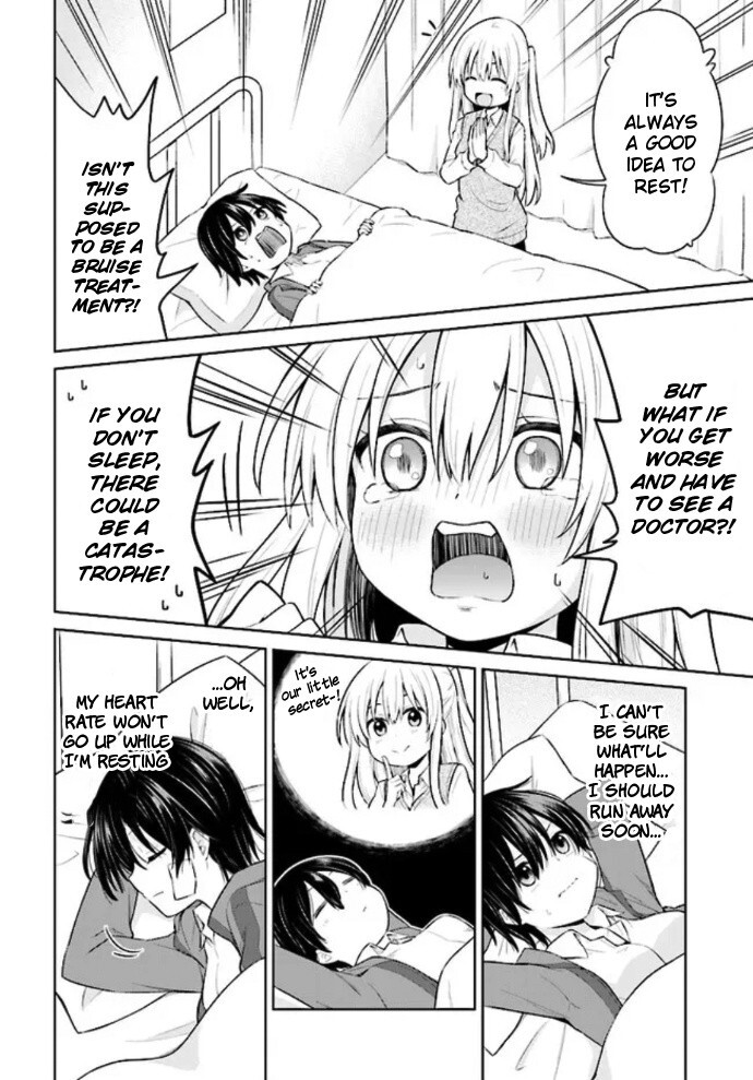 Read Irekawarare Complex Manga Online