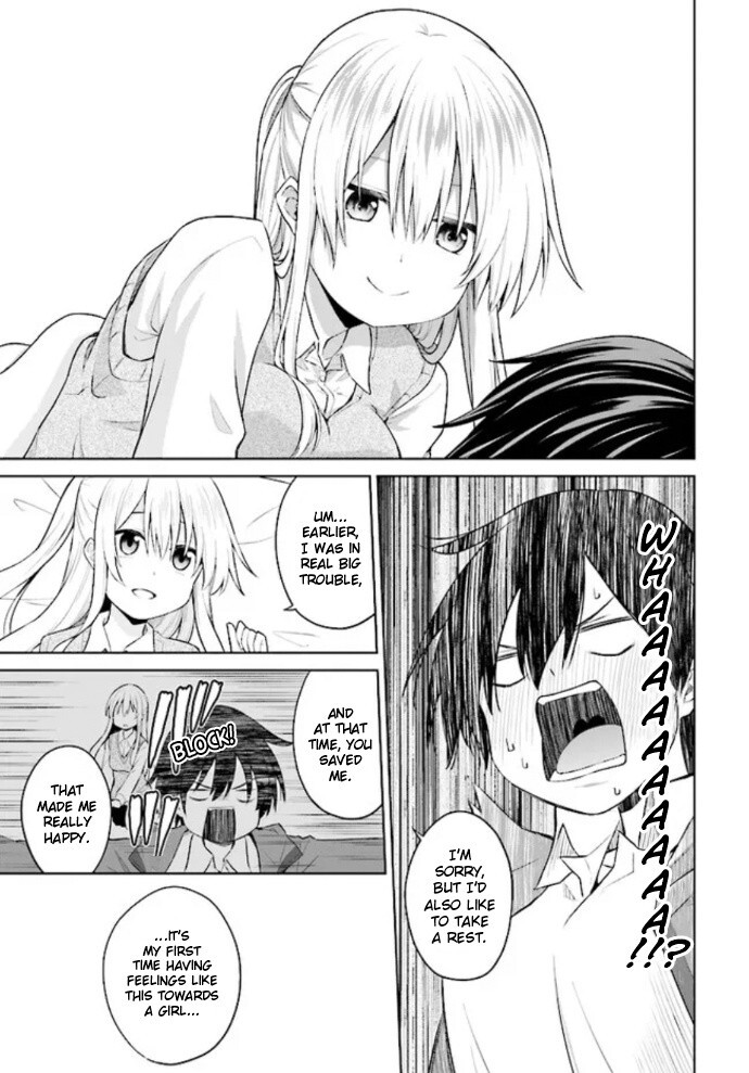 Read Irekawarare Complex Manga Online