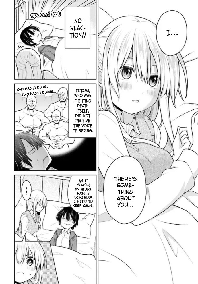 Read Irekawarare Complex Manga Online