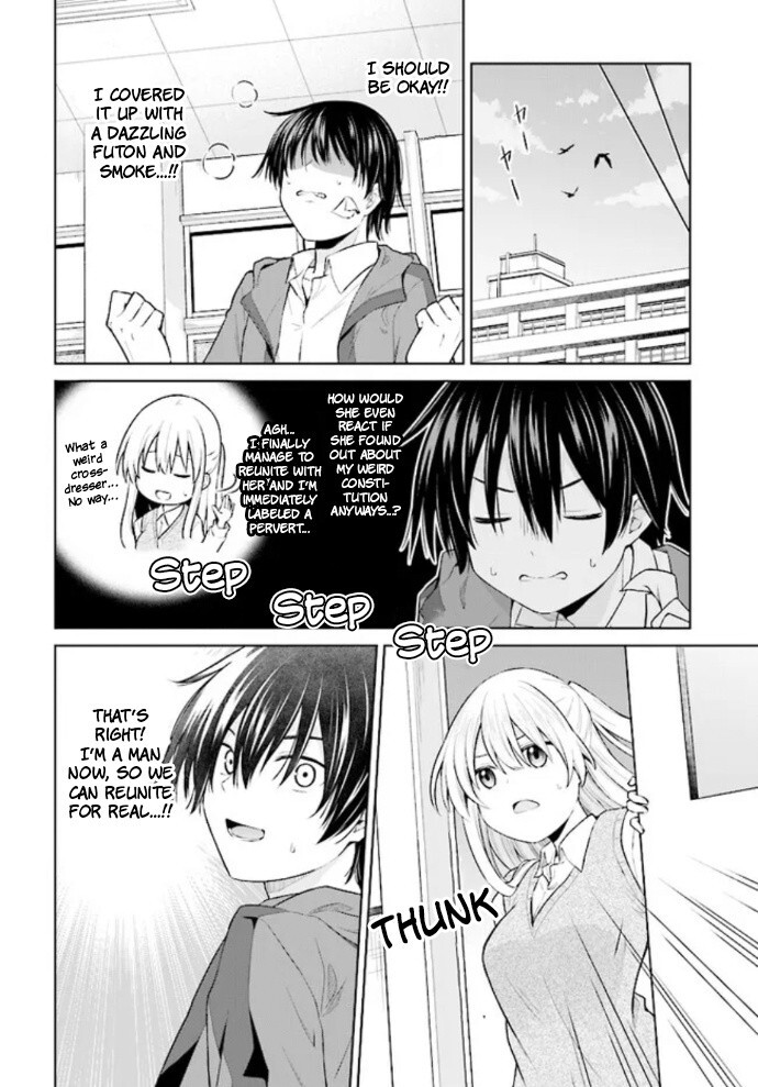 Read Irekawarare Complex Manga Online