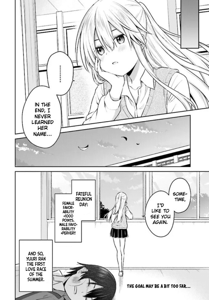 Read Irekawarare Complex Manga Online