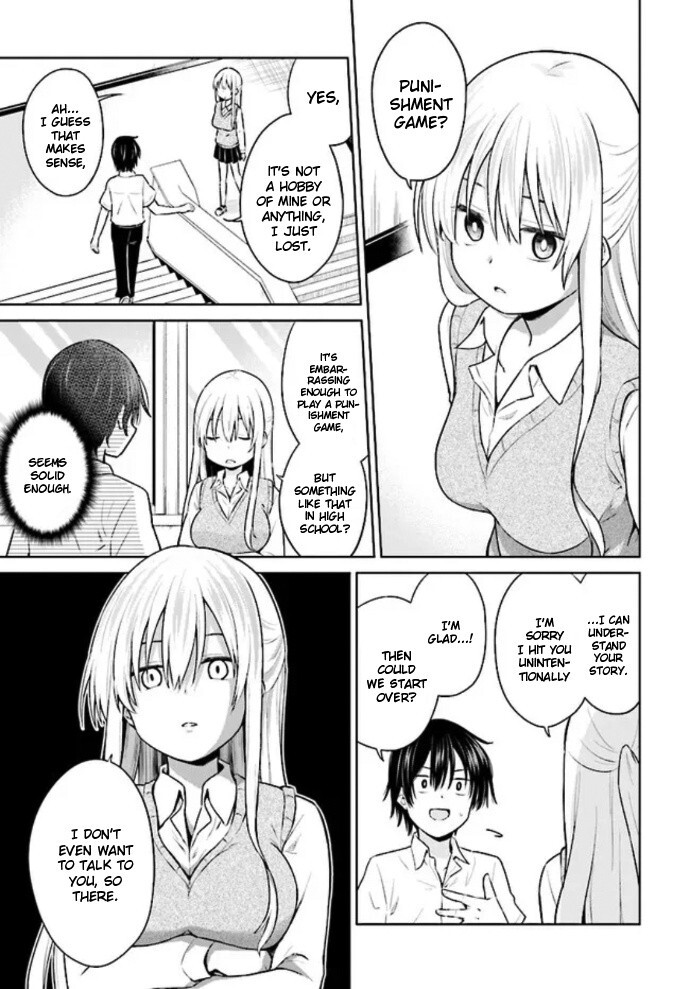 Read Irekawarare Complex Manga Online