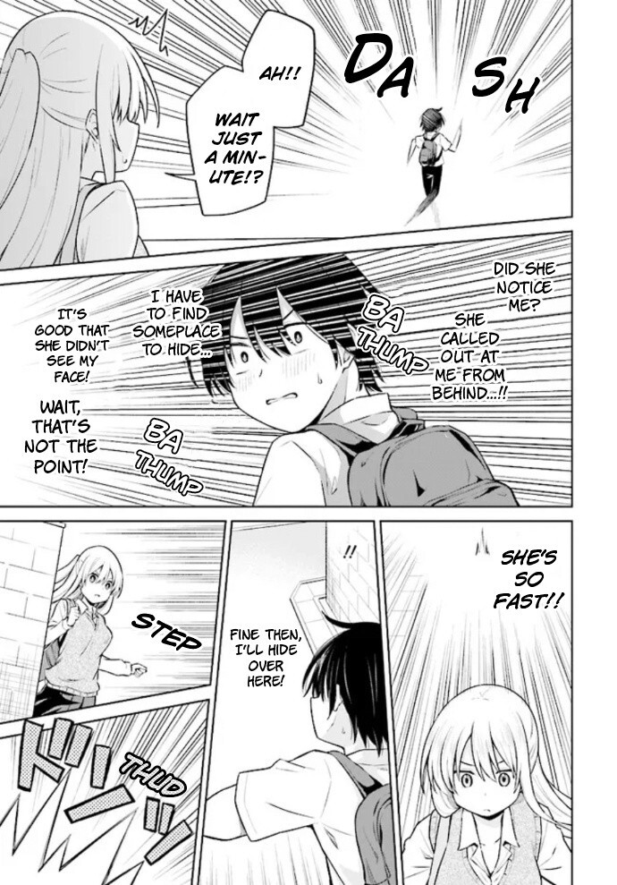 Read Irekawarare Complex Manga Online