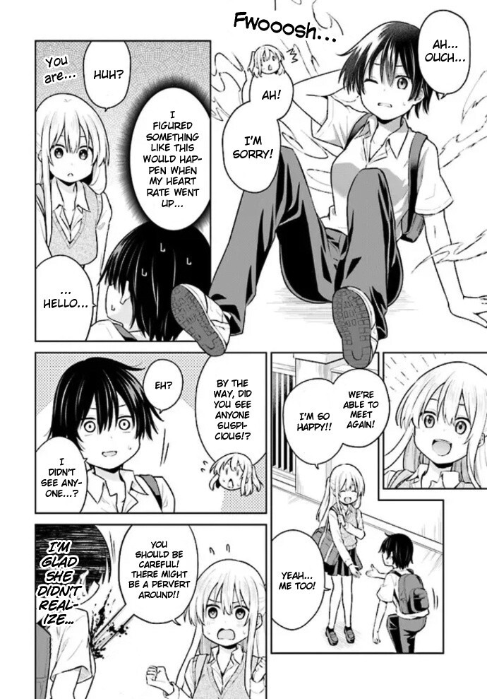 Read Irekawarare Complex Manga Online