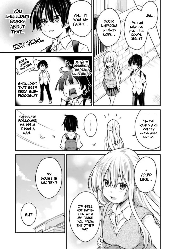 Read Irekawarare Complex Manga Online