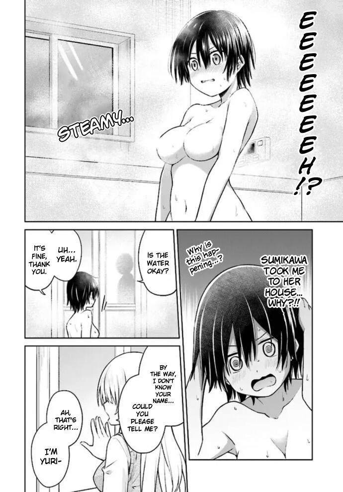 Read Irekawarare Complex Manga Online