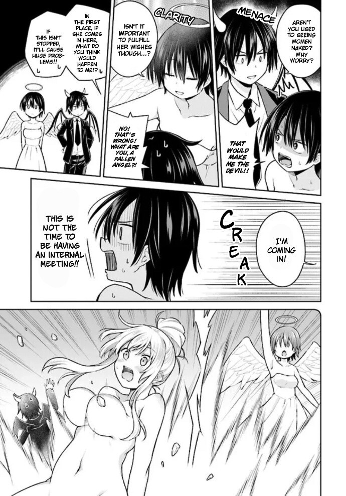 Read Irekawarare Complex Manga Online