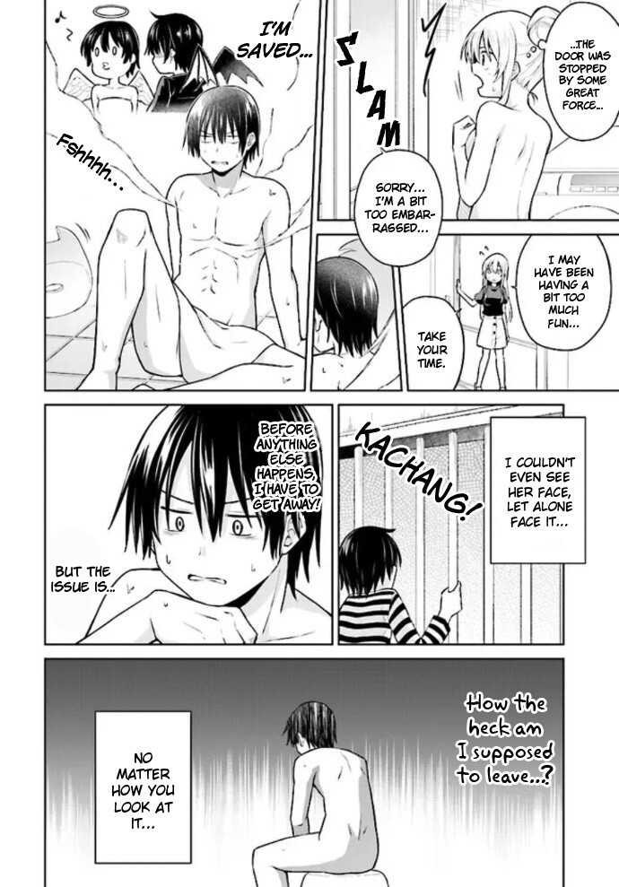 Read Irekawarare Complex Manga Online