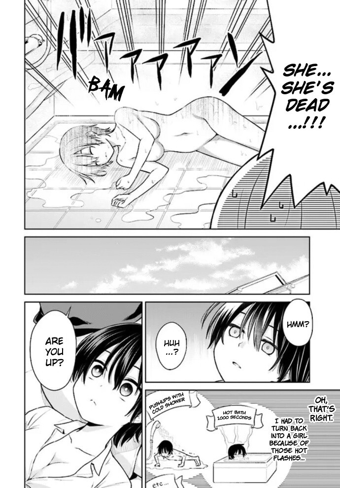 Read Irekawarare Complex Manga Online