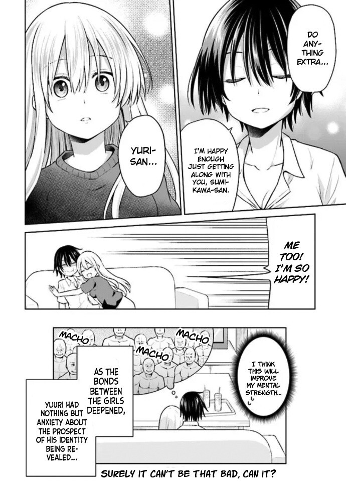 Read Irekawarare Complex Manga Online