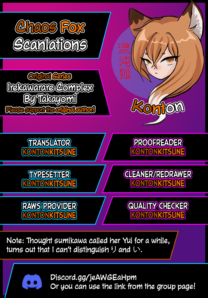 Read Irekawarare Complex Manga Online