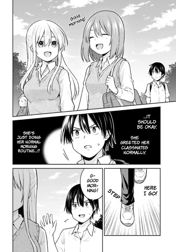 Read Irekawarare Complex Manga Online