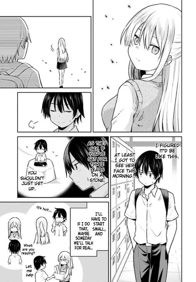 Read Irekawarare Complex Manga Online