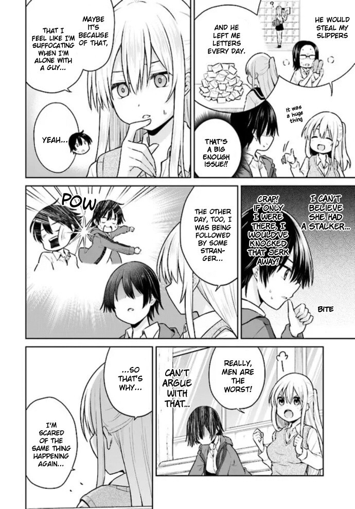 Read Irekawarare Complex Manga Online