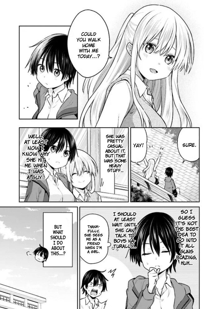 Read Irekawarare Complex Manga Online