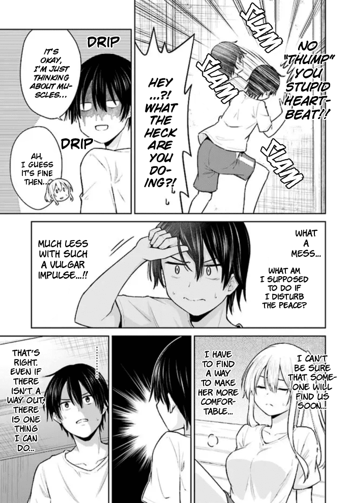 Read Irekawarare Complex Manga Online