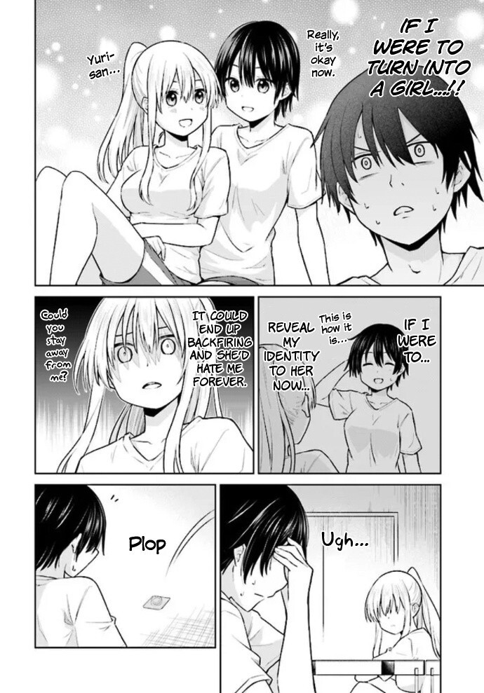 Read Irekawarare Complex Manga Online