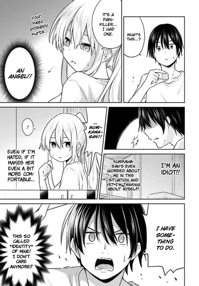 Read Irekawarare Complex Manga Online