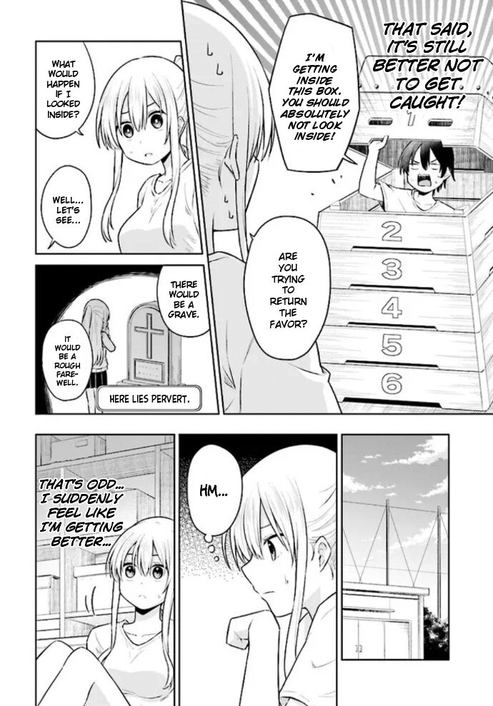 Read Irekawarare Complex Manga Online