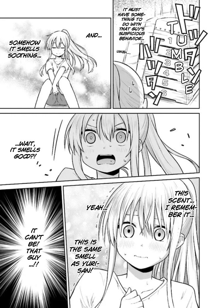 Read Irekawarare Complex Manga Online