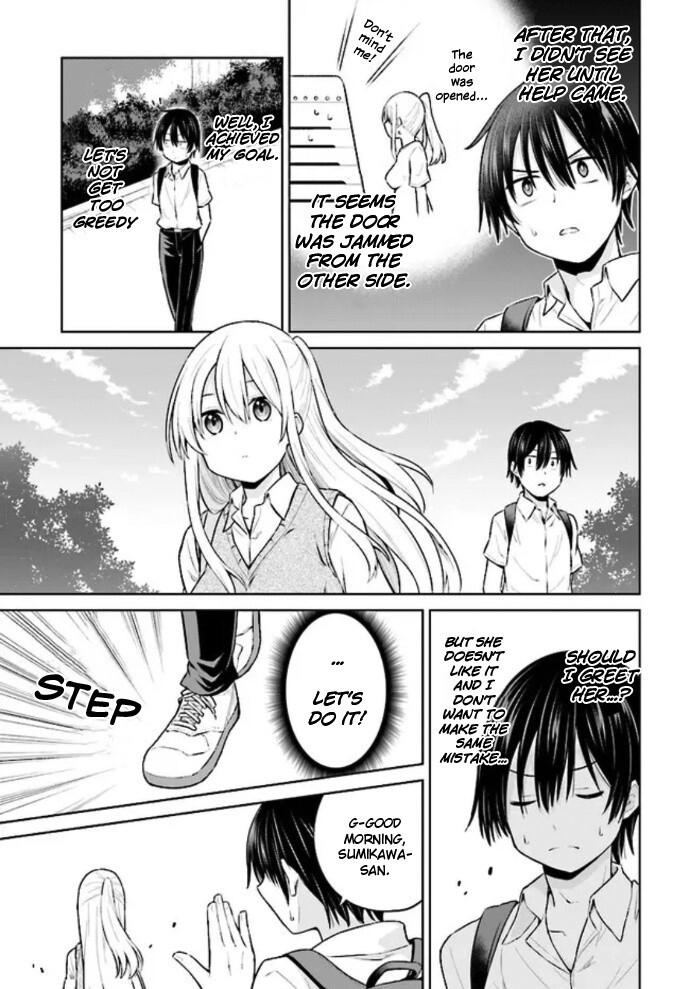 Read Irekawarare Complex Manga Online