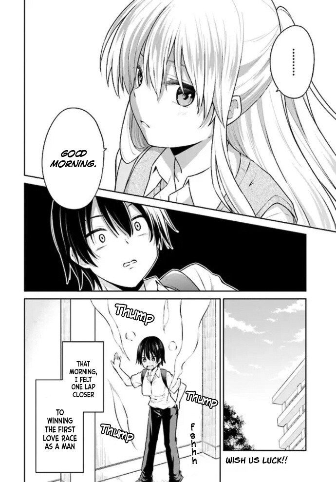 Read Irekawarare Complex Manga Online