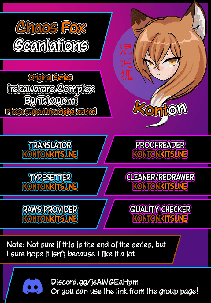 Read Irekawarare Complex Manga Online