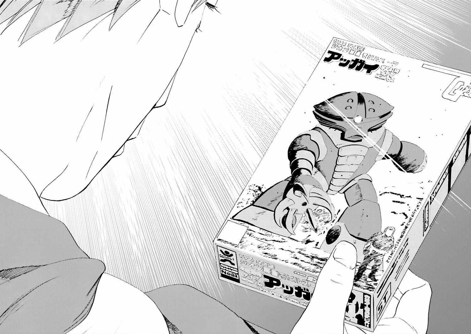 Read Iron Acguy Manga Online