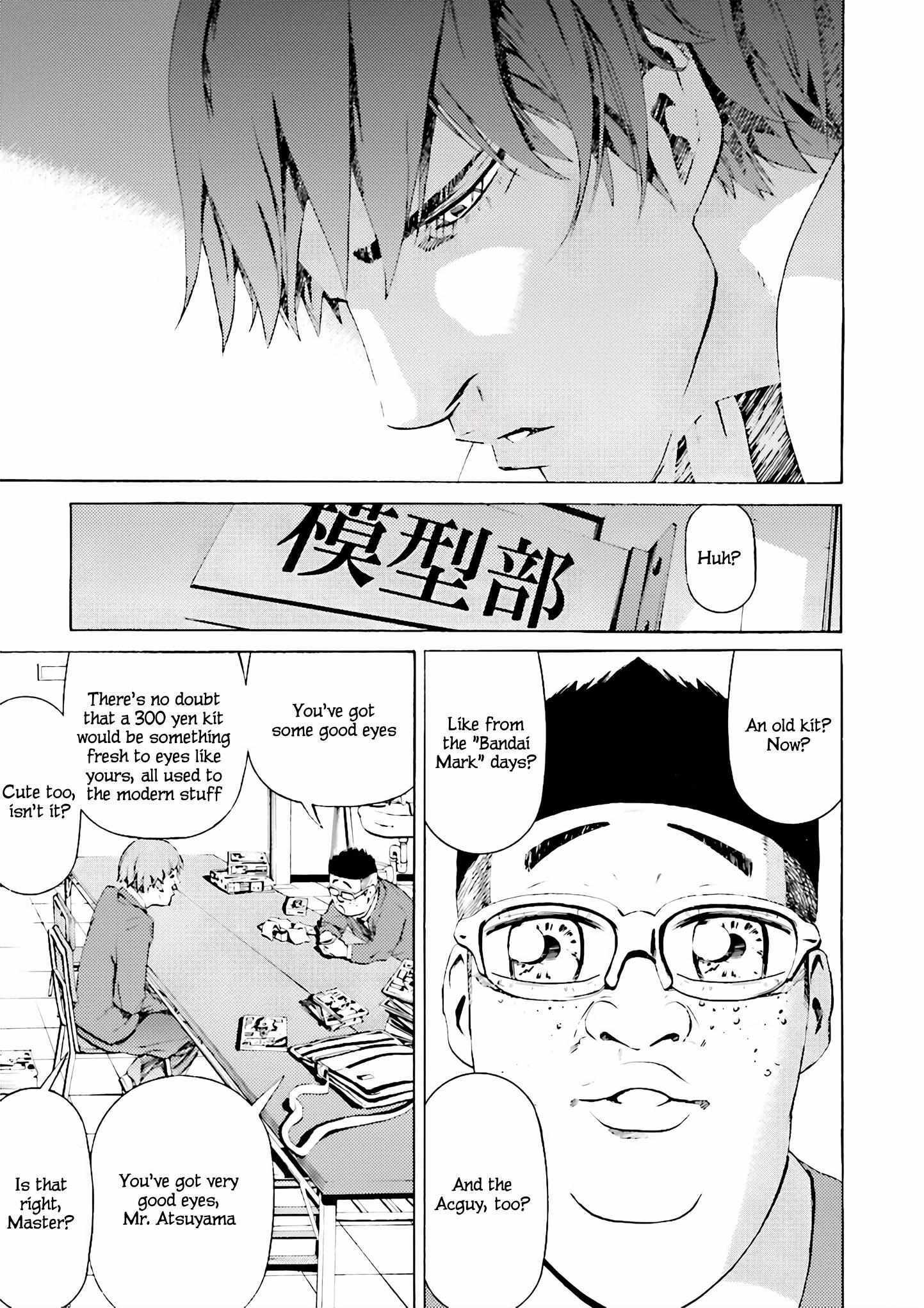 Read Iron Acguy Manga Online