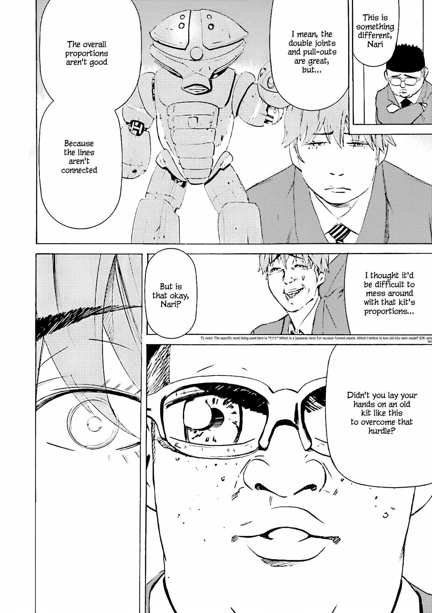 Read Iron Acguy Manga Online