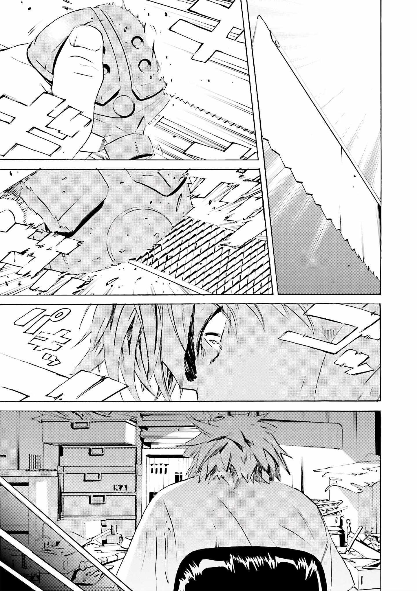 Read Iron Acguy Manga Online