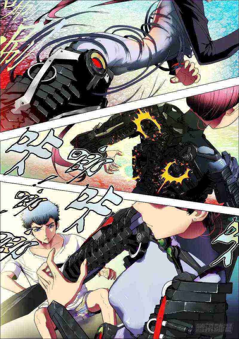 Read Iron Ladies Manga Online